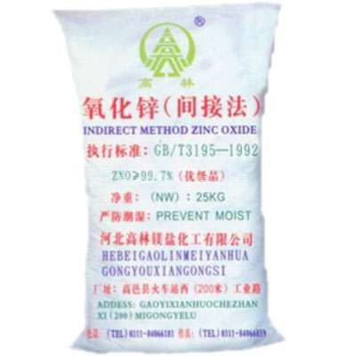潮州饲料级氧化锌产品概述